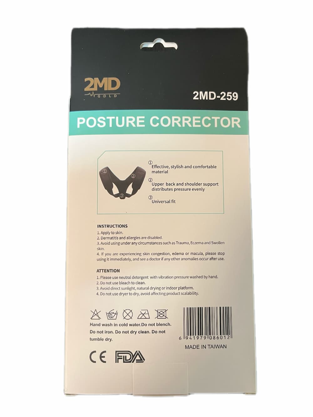 قوز بند طبی 2MD مدل 259 سایز بزرگ 3