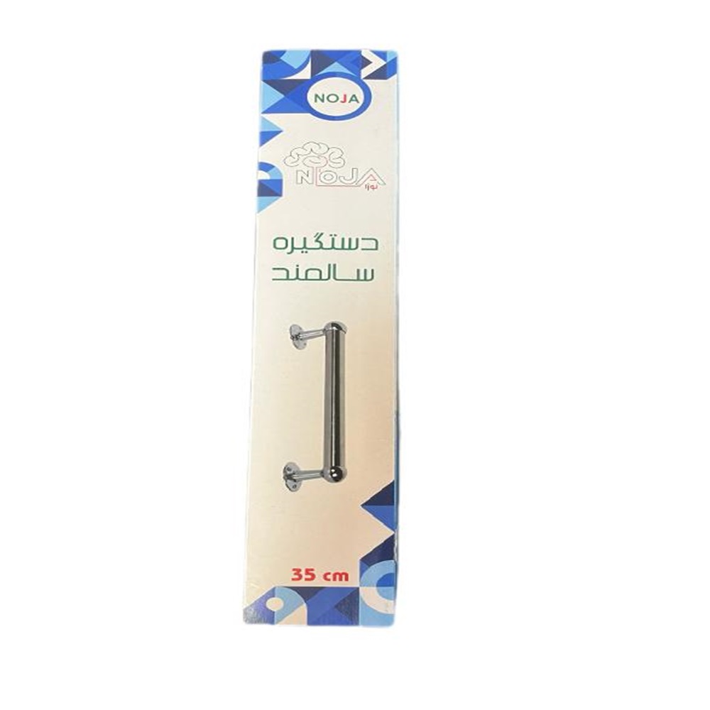 دستگیره سالمند نوژا 07